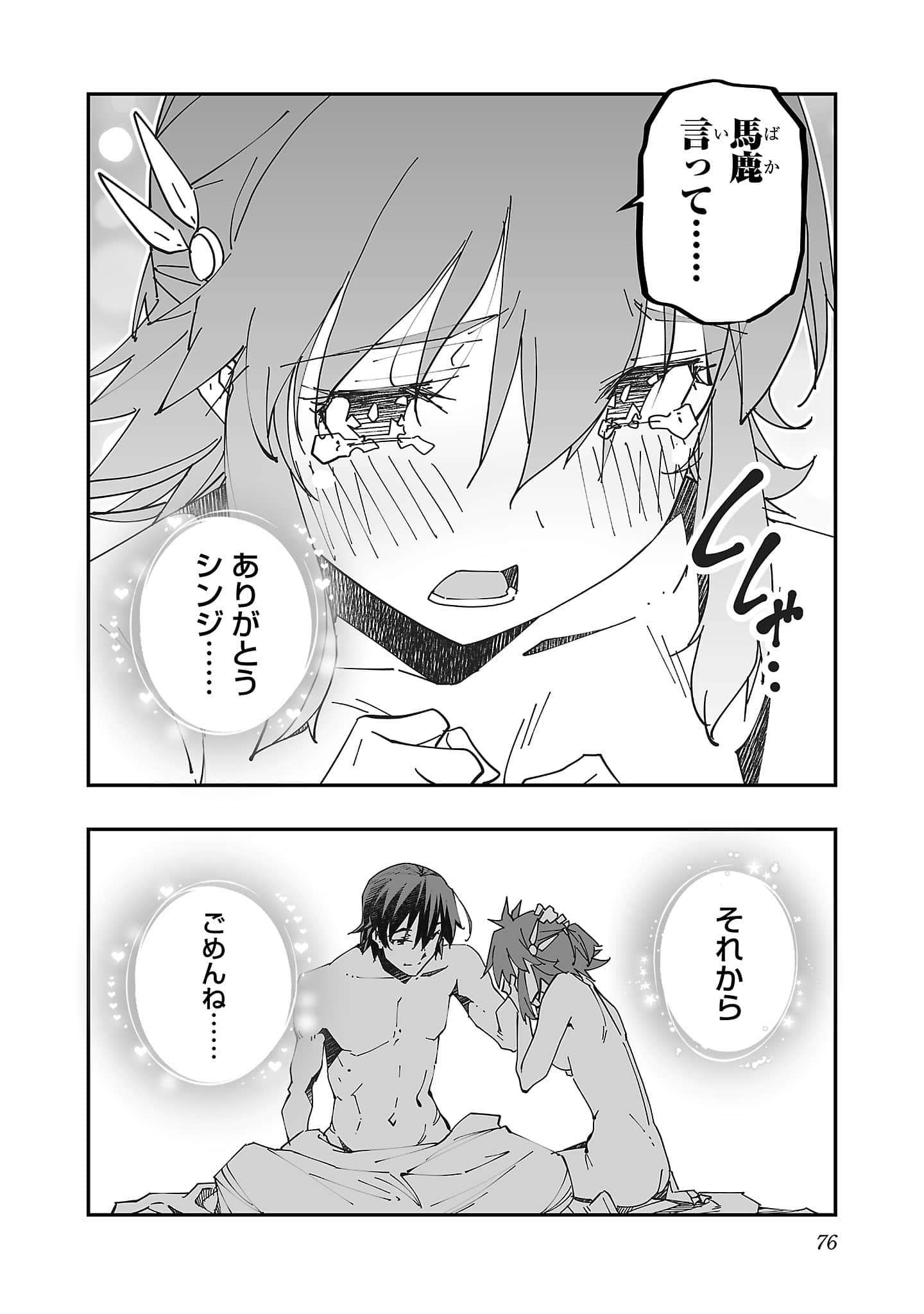 第 78 页