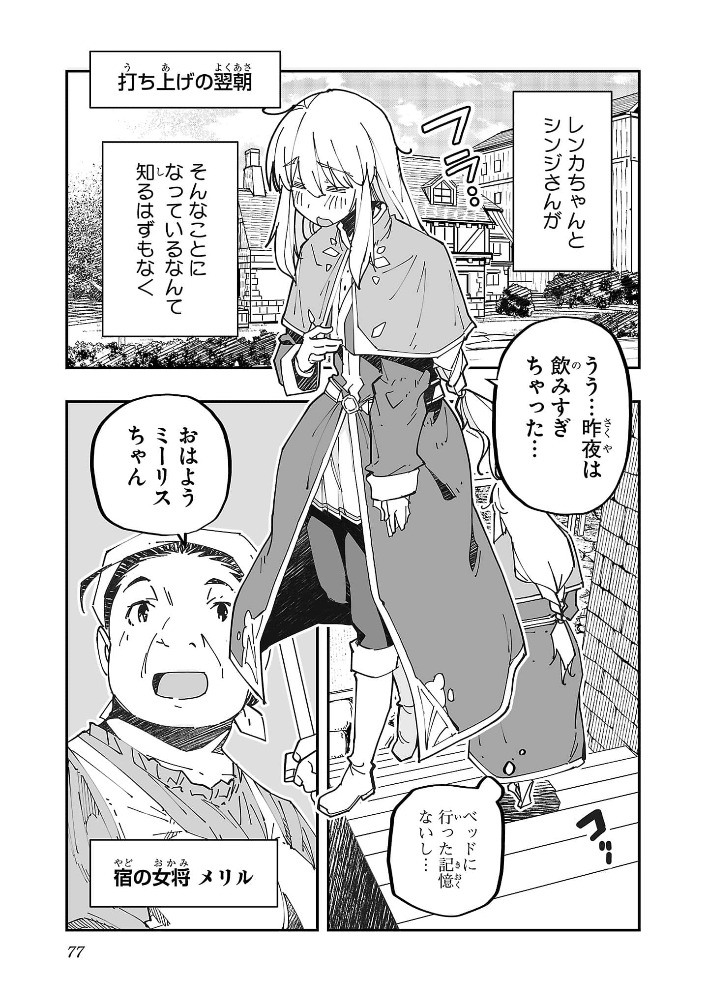 第 79 页