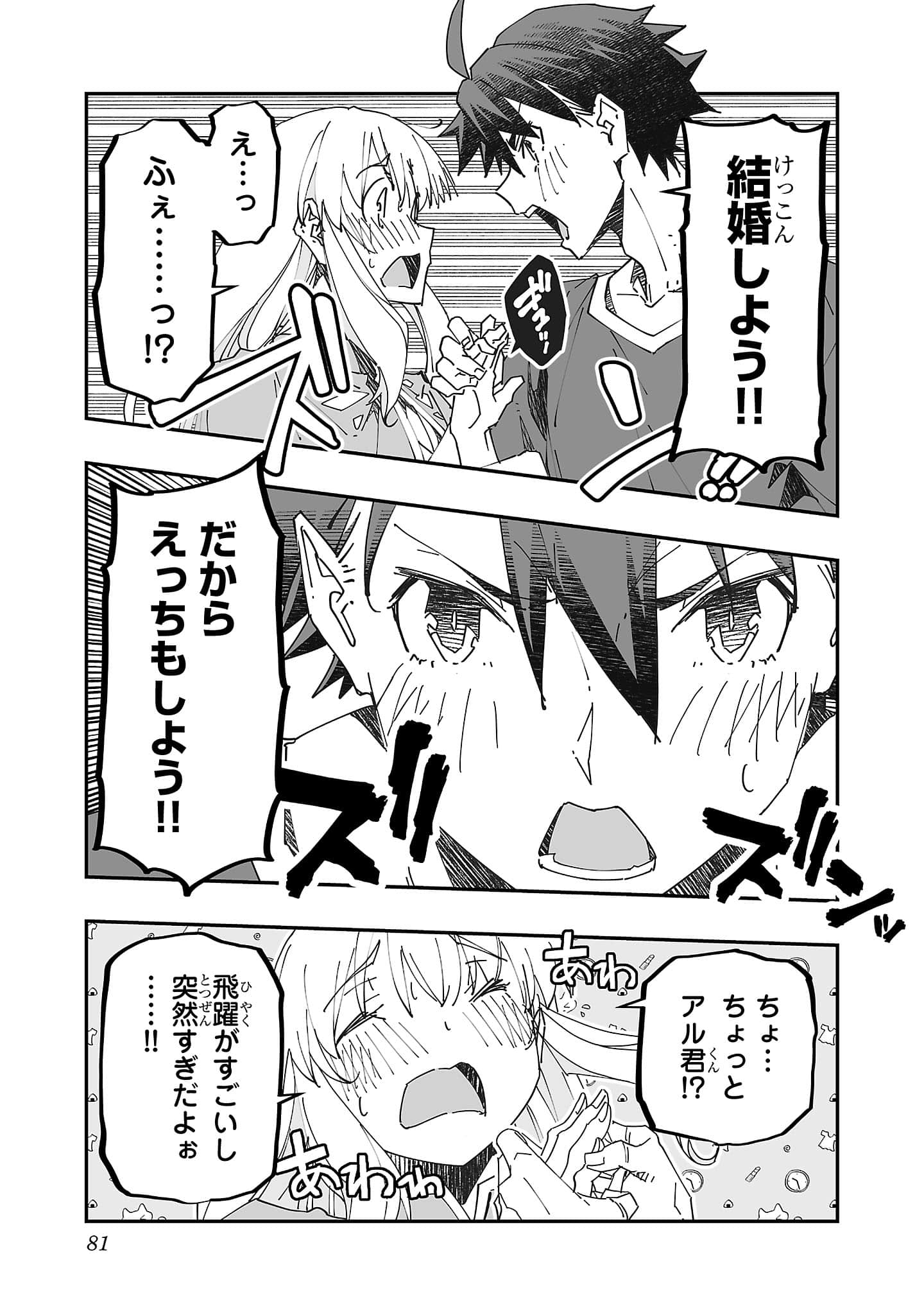 第 83 页