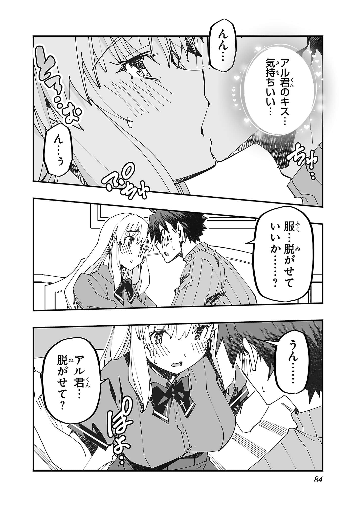 第 86 页