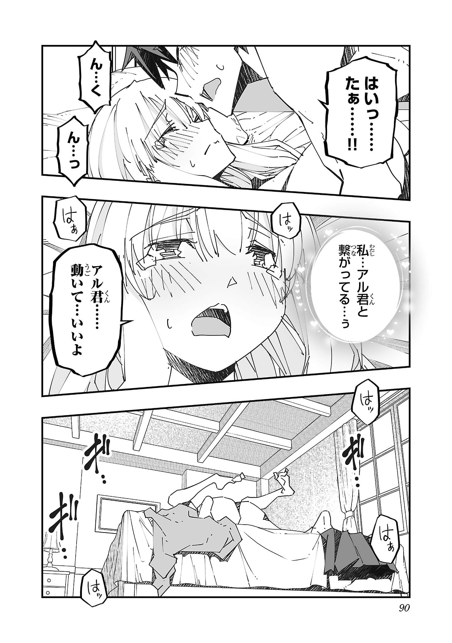 第 92 页