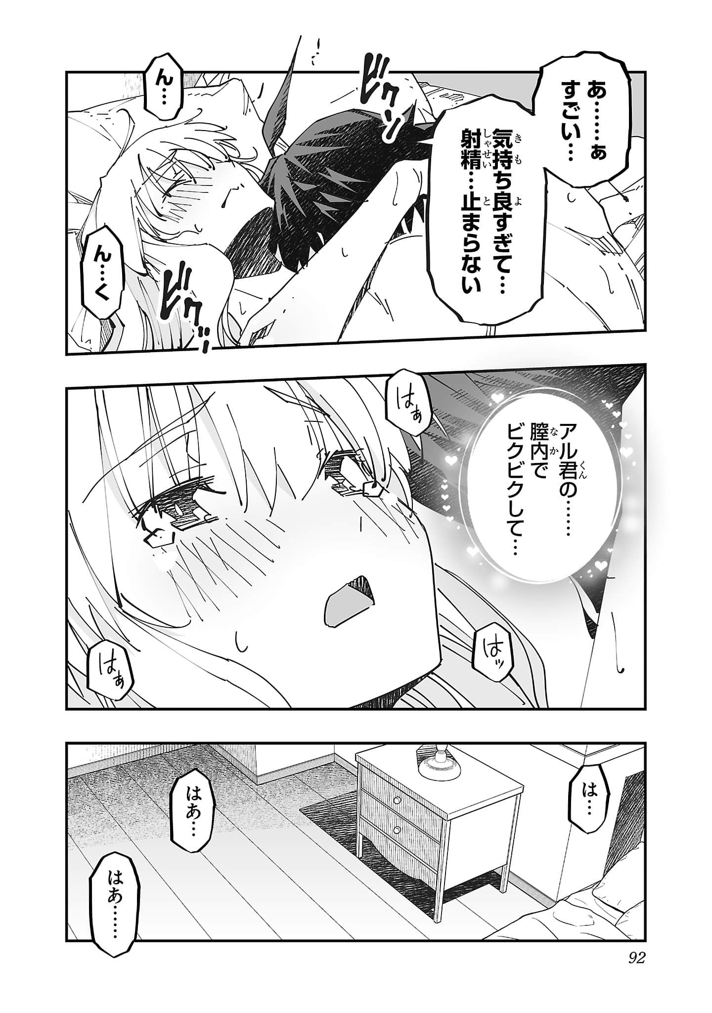 第 94 页