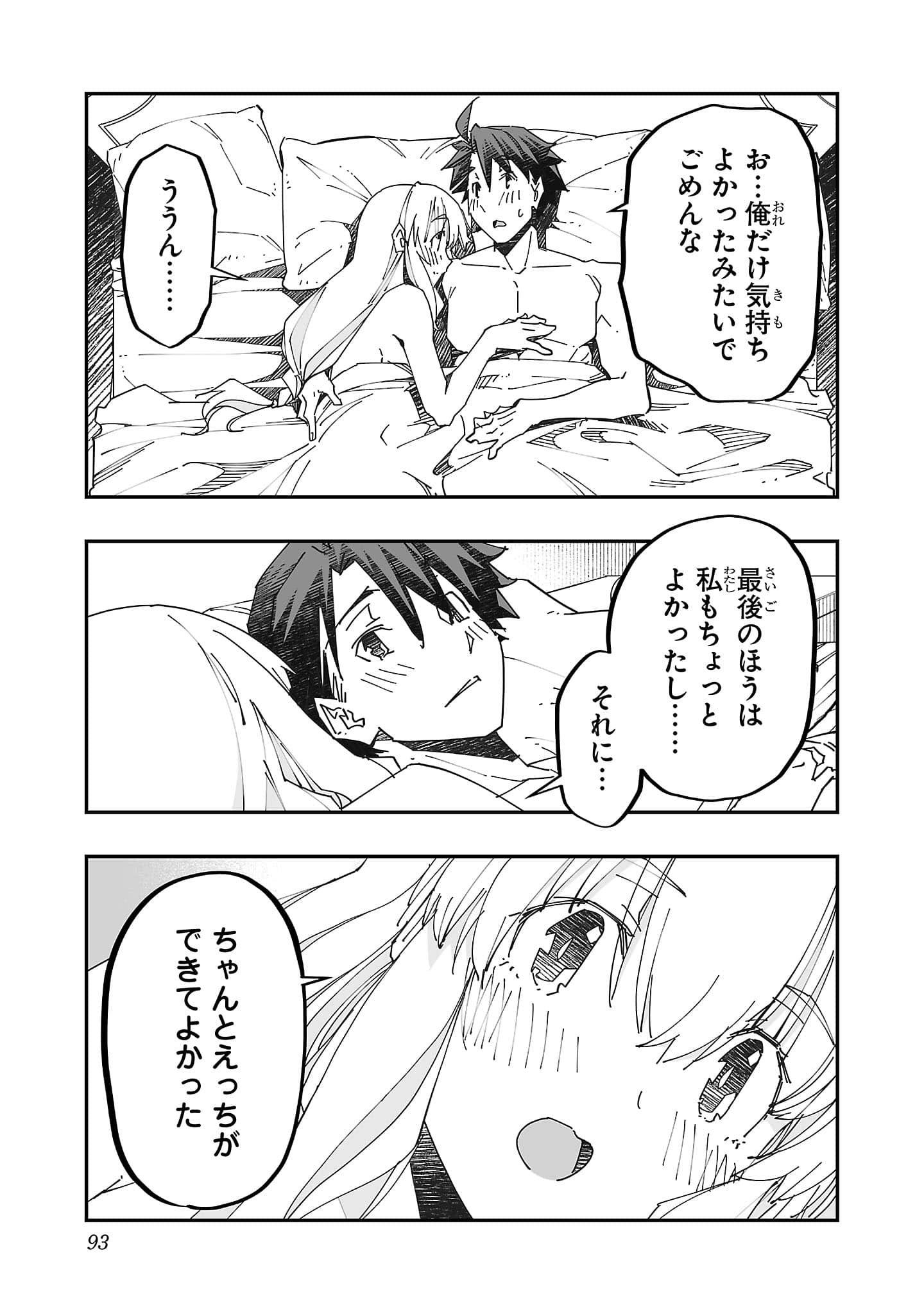第 95 页