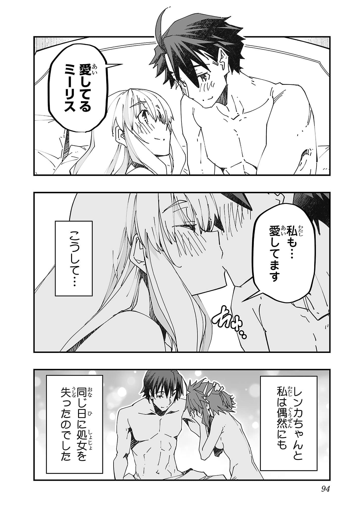 第 96 页