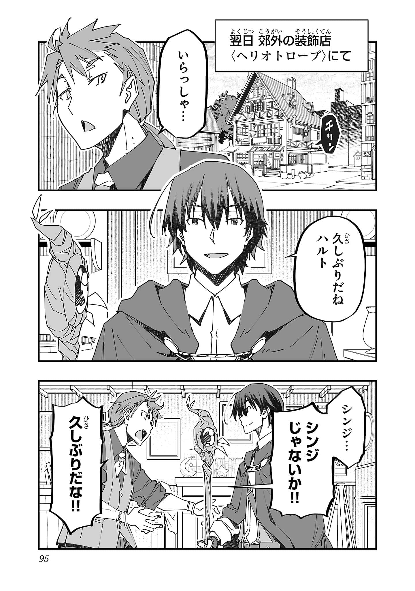 第 97 页