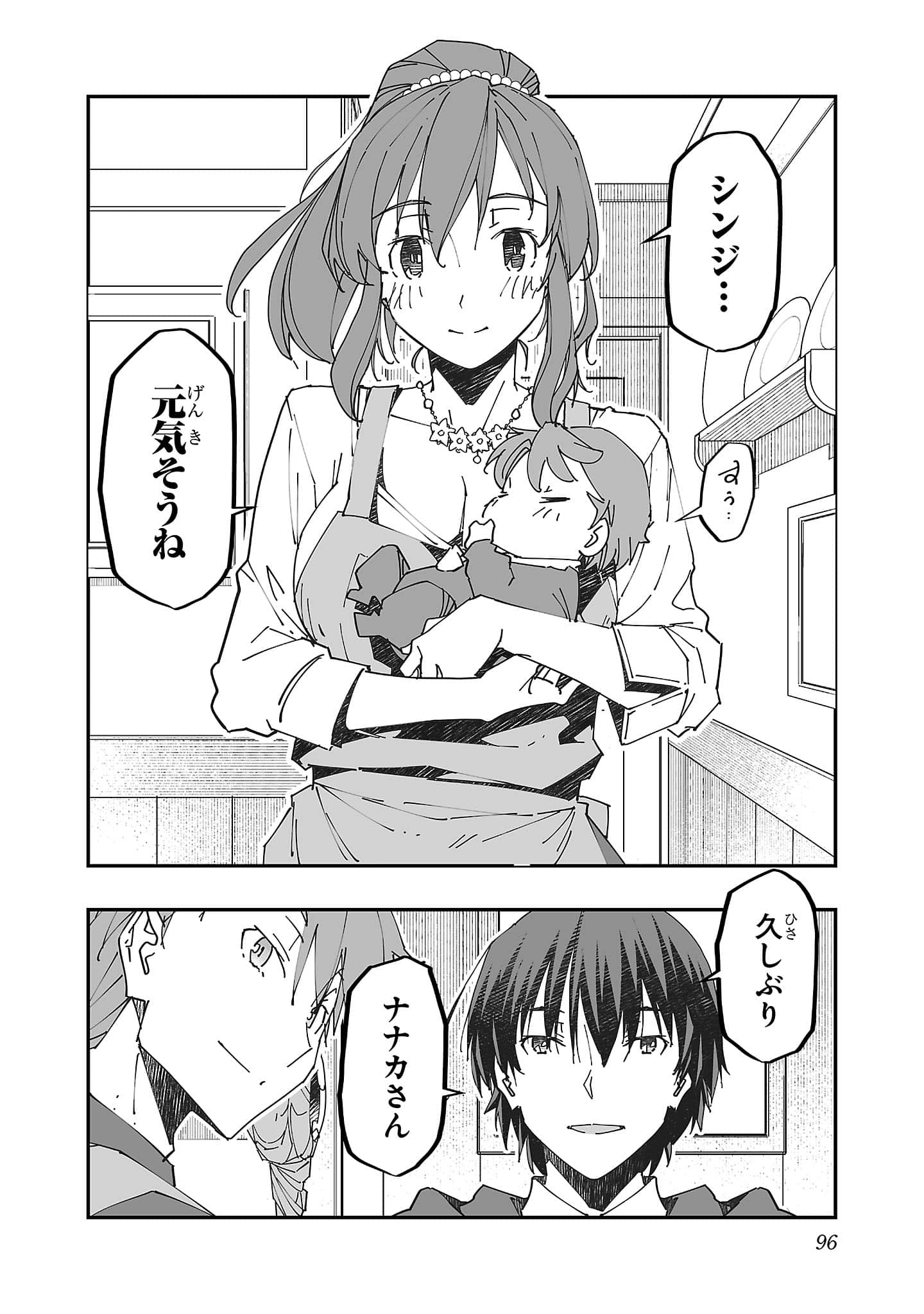 第 98 页