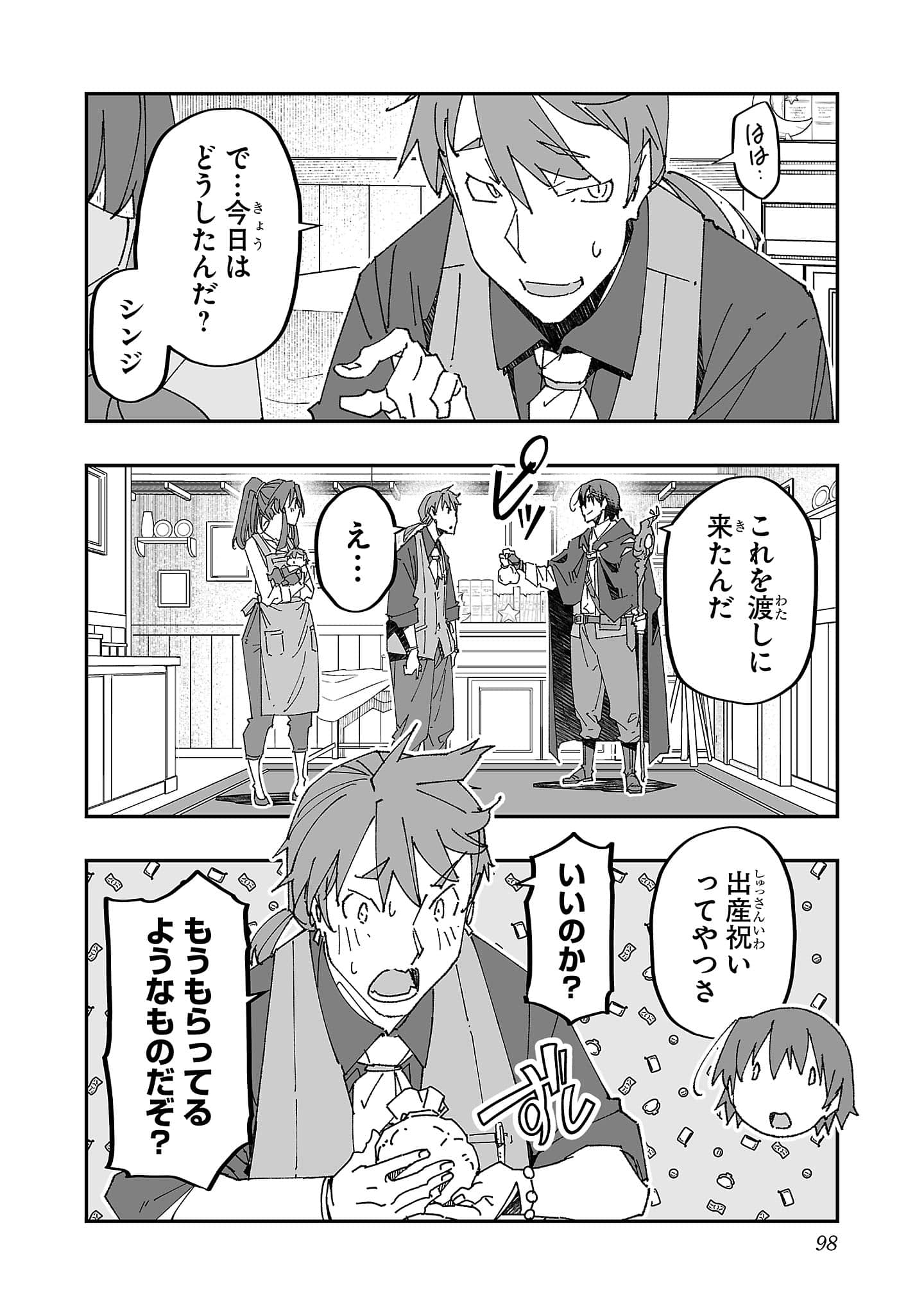 第 100 页