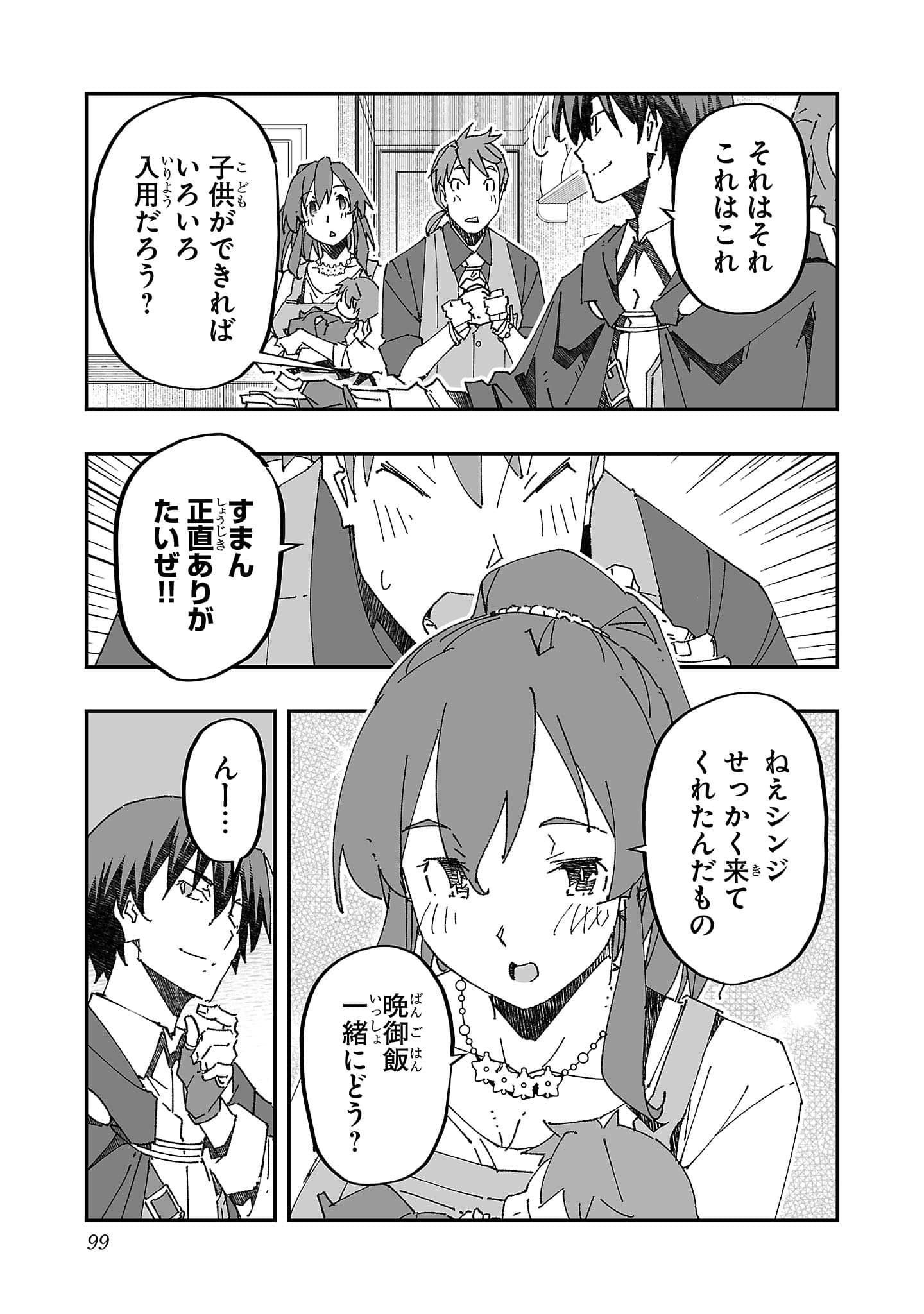 第 101 页