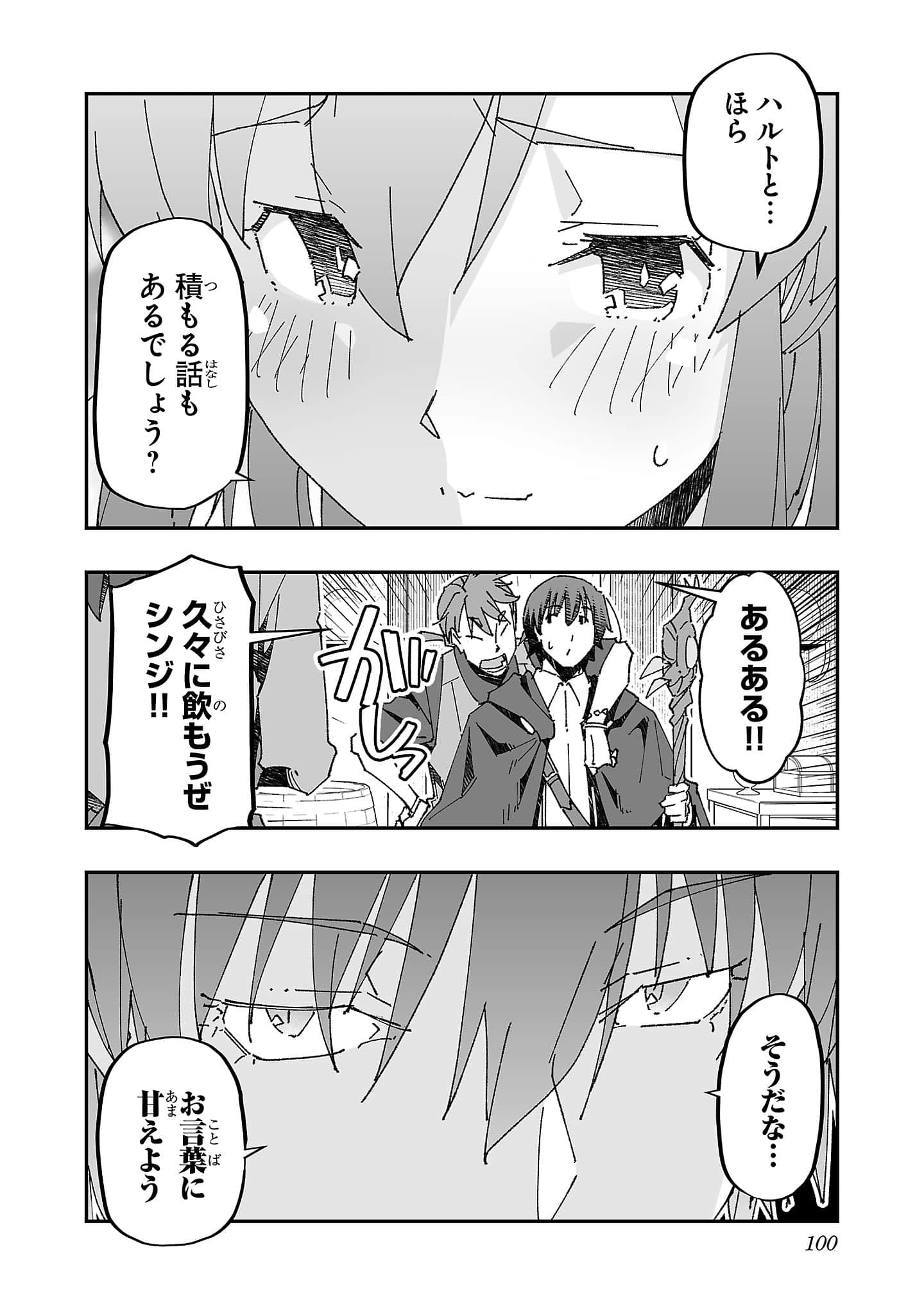 第 102 页
