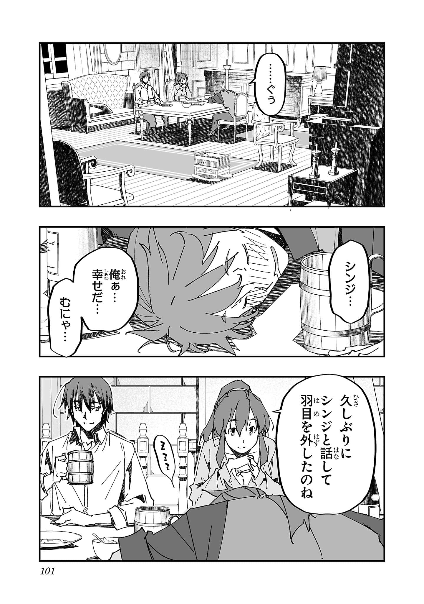 第 103 页