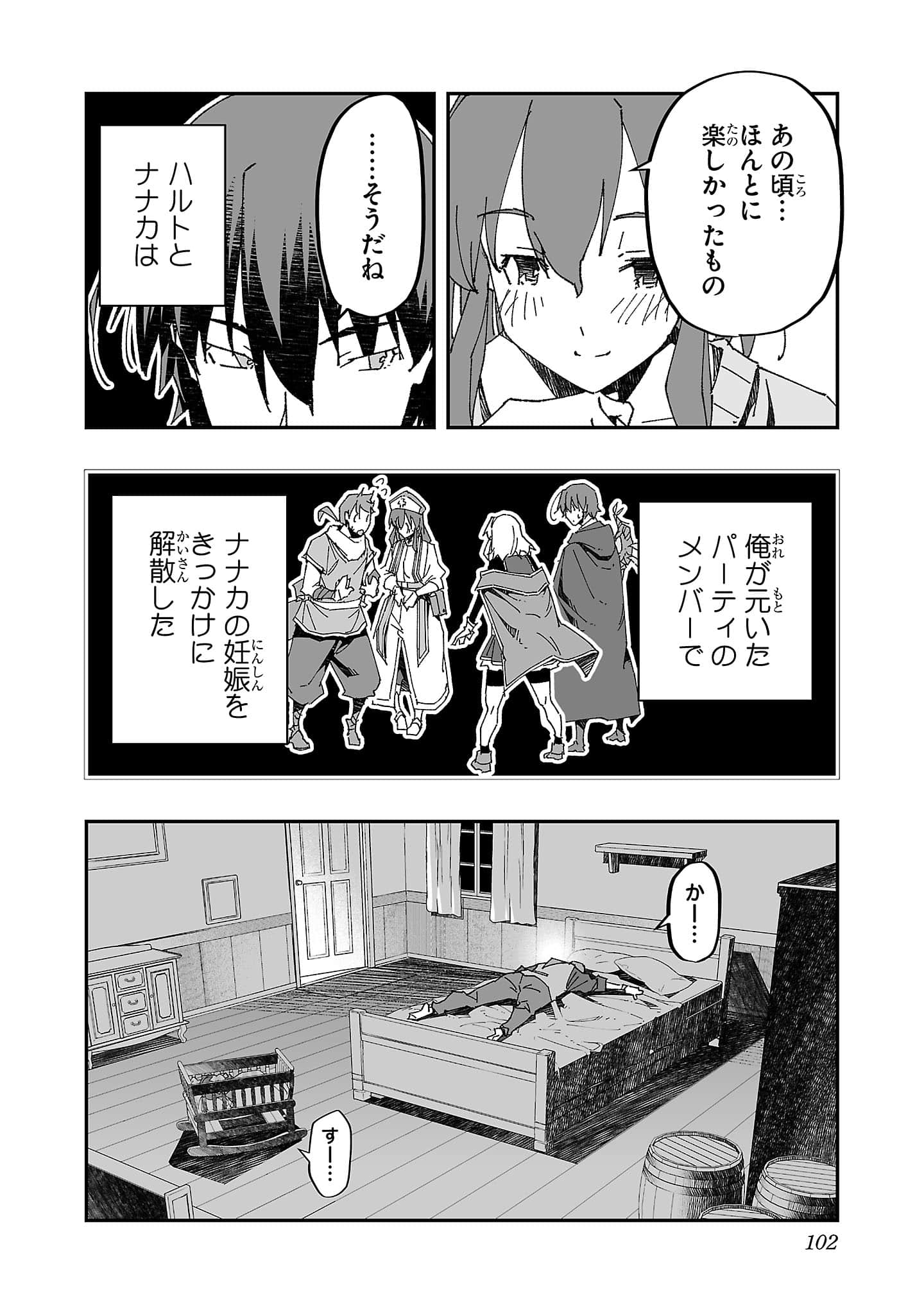 第 104 页
