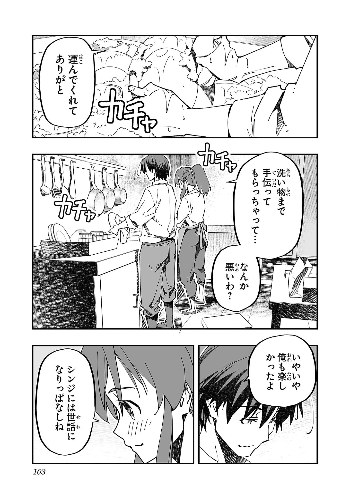 第 105 页