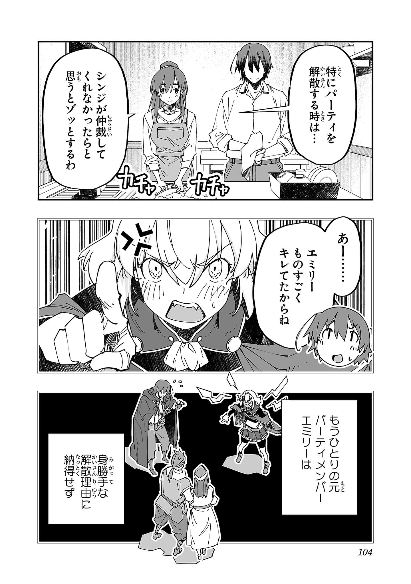 第 106 页