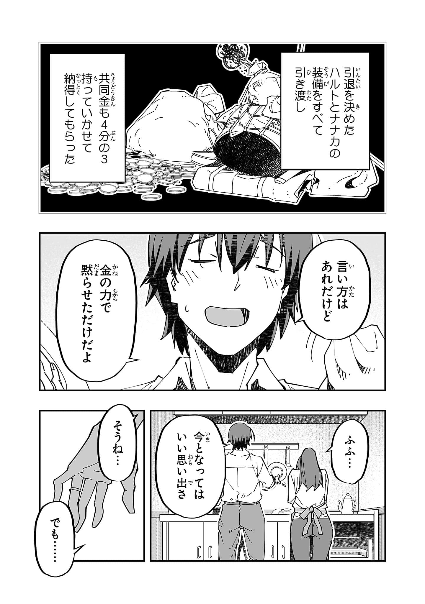 第 107 页