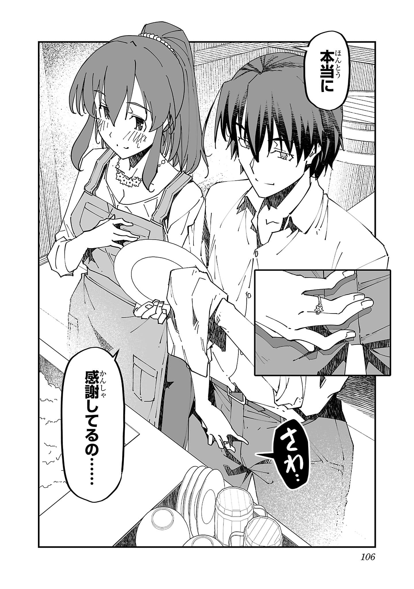 第 108 页