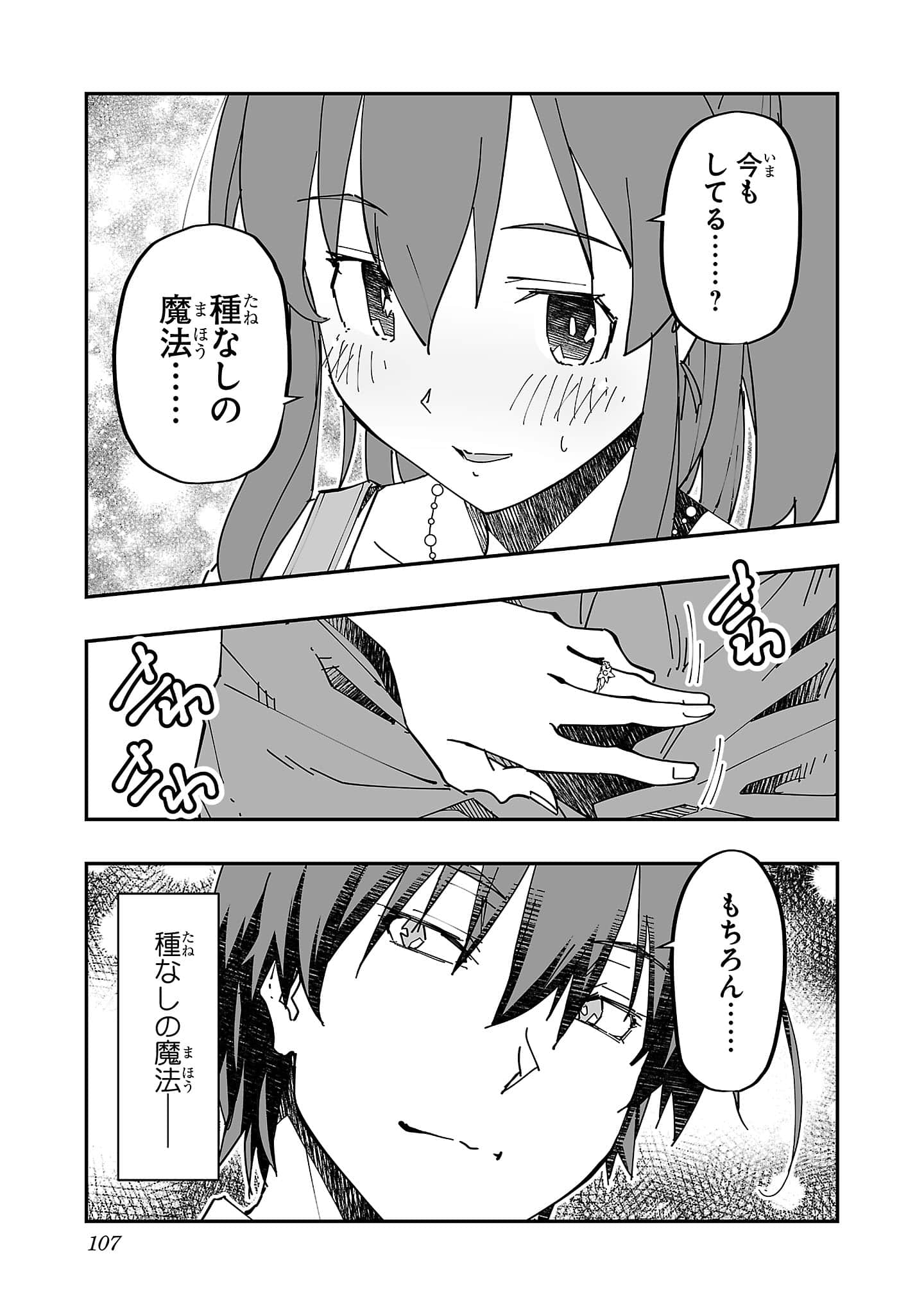 第 109 页
