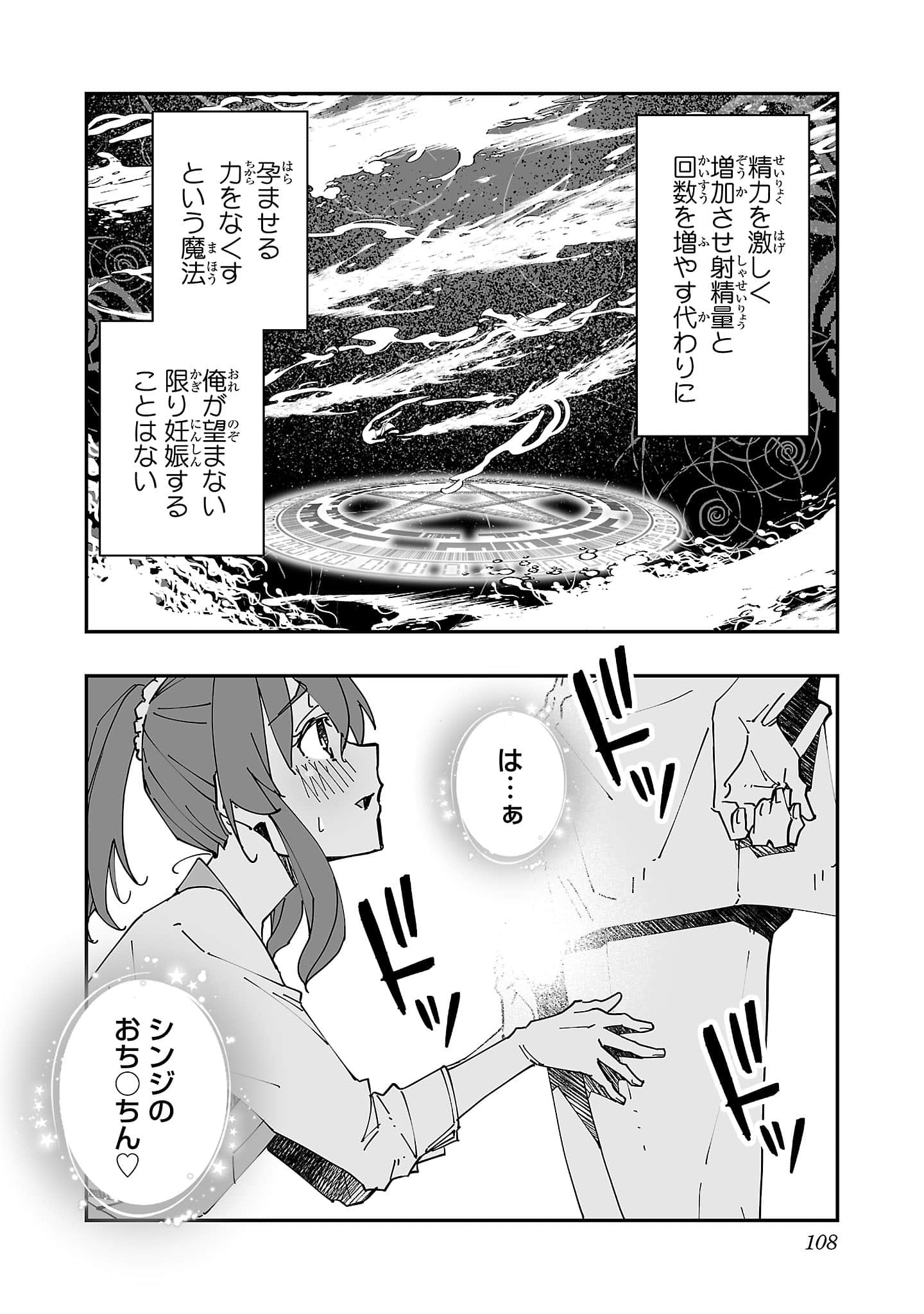 第 110 页