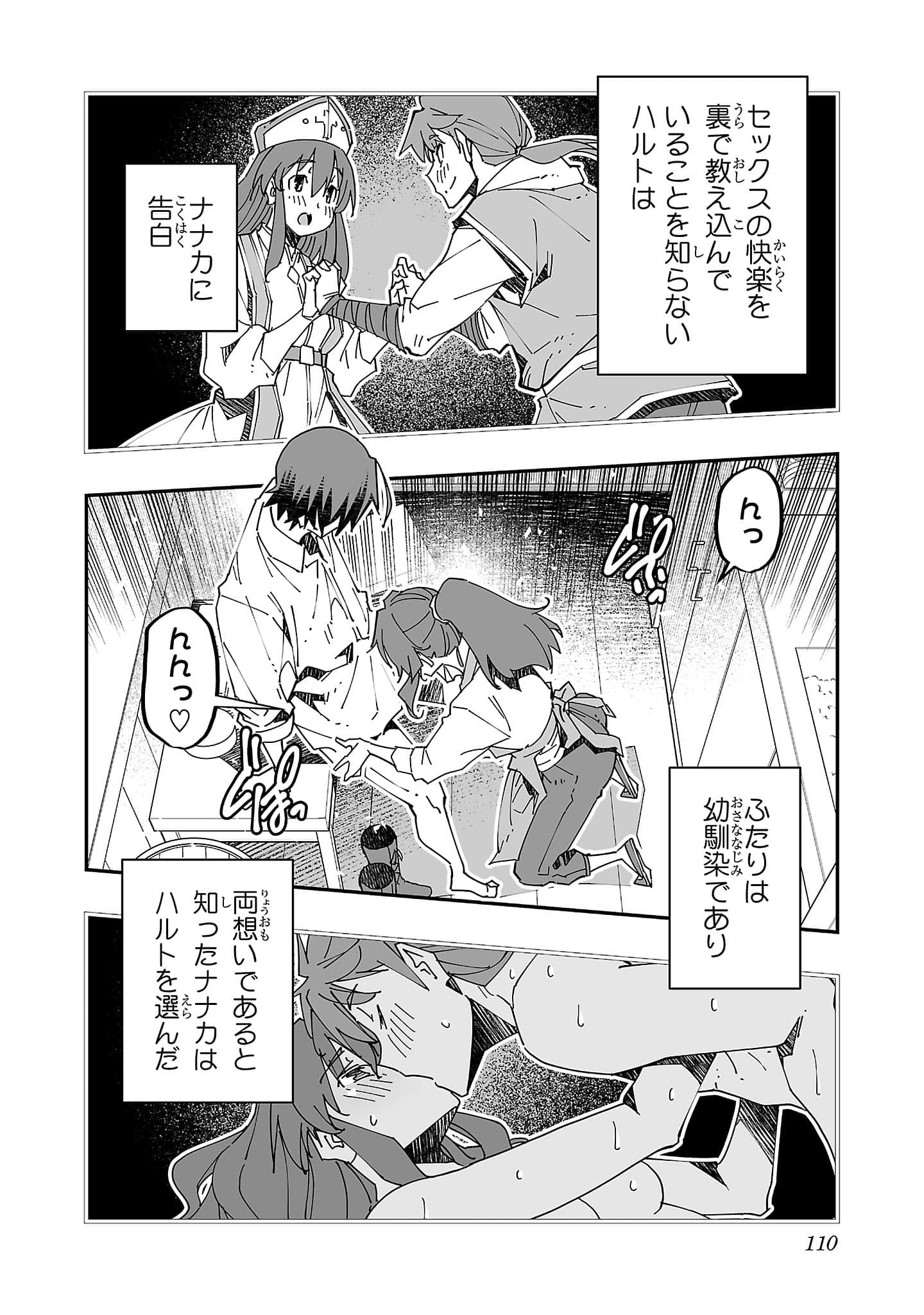 第 112 页