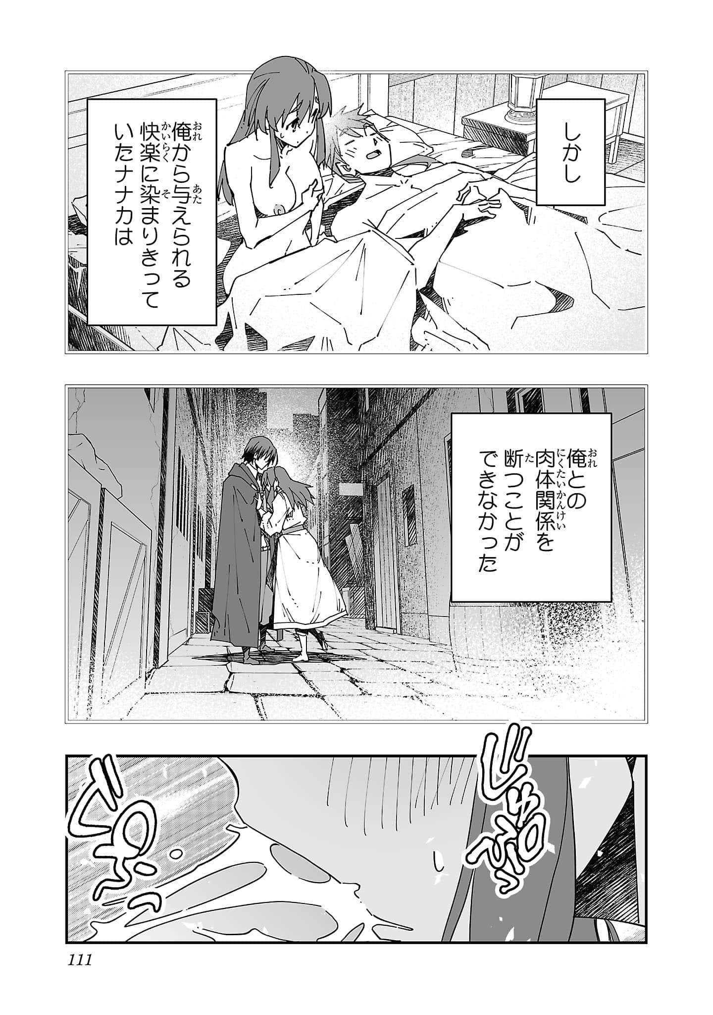 第 113 页