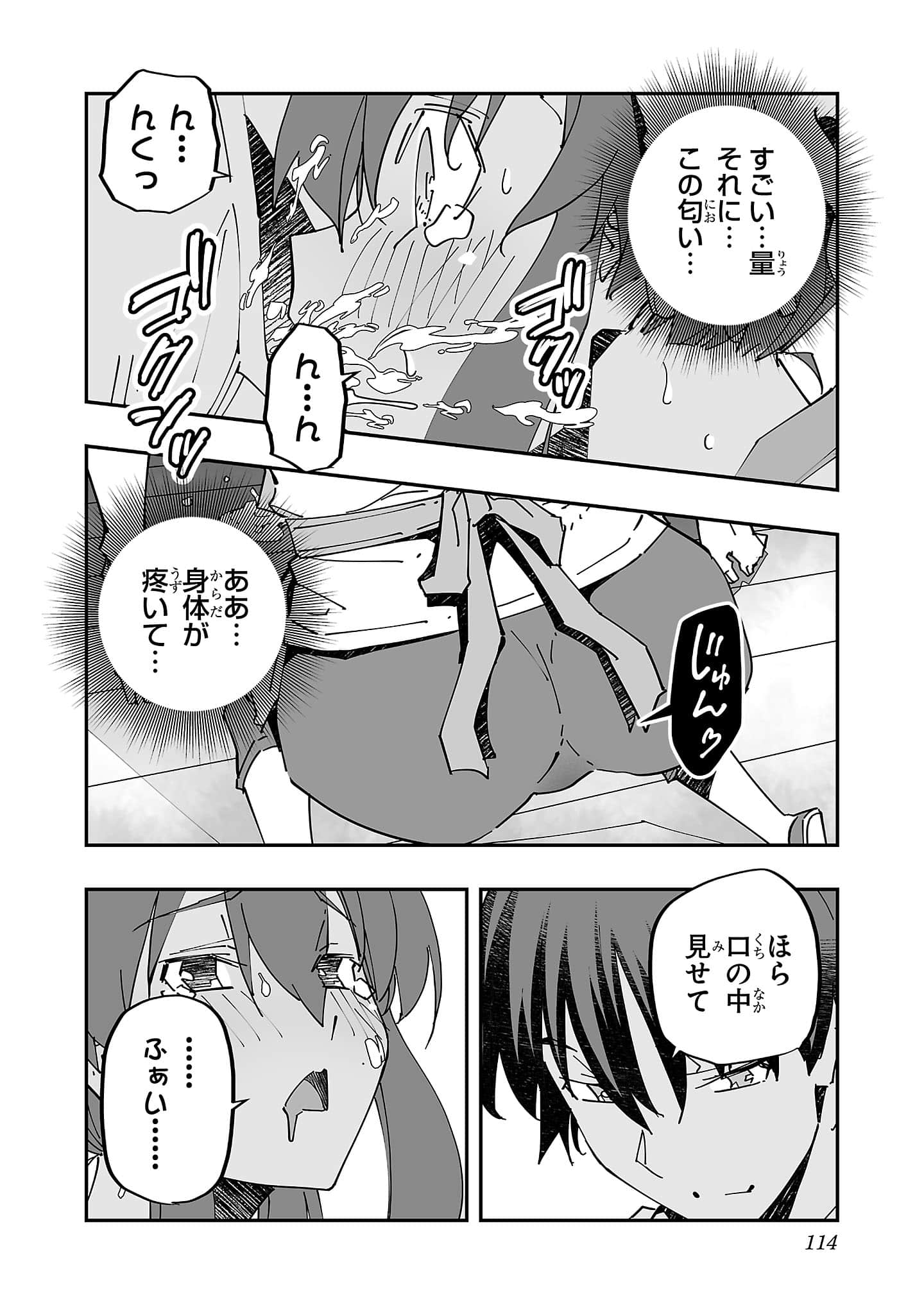 第 116 页