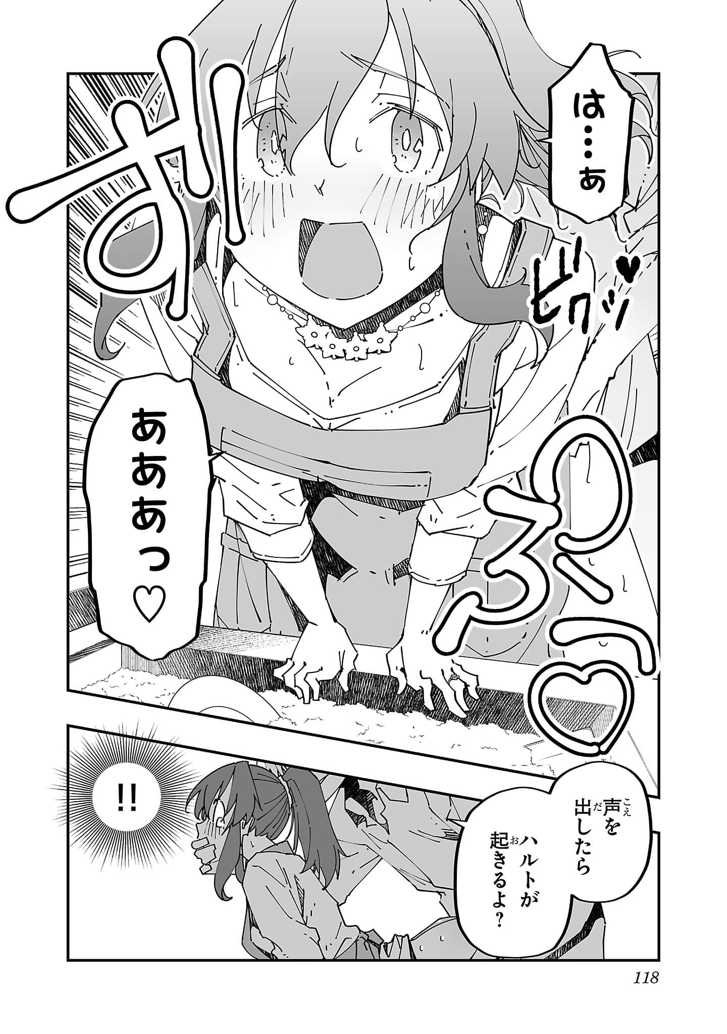 第 120 页