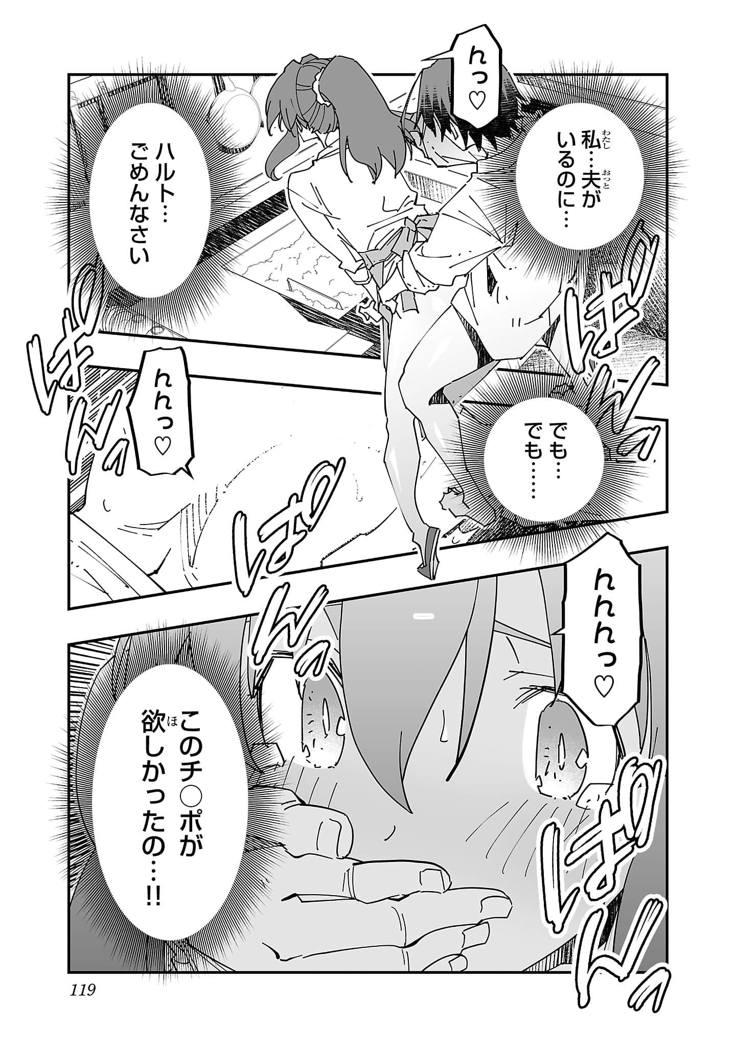 第 121 页