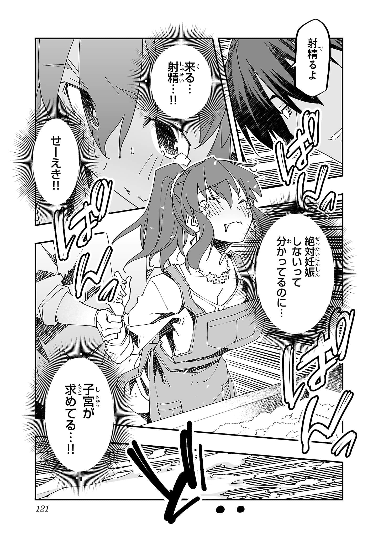 第 123 页
