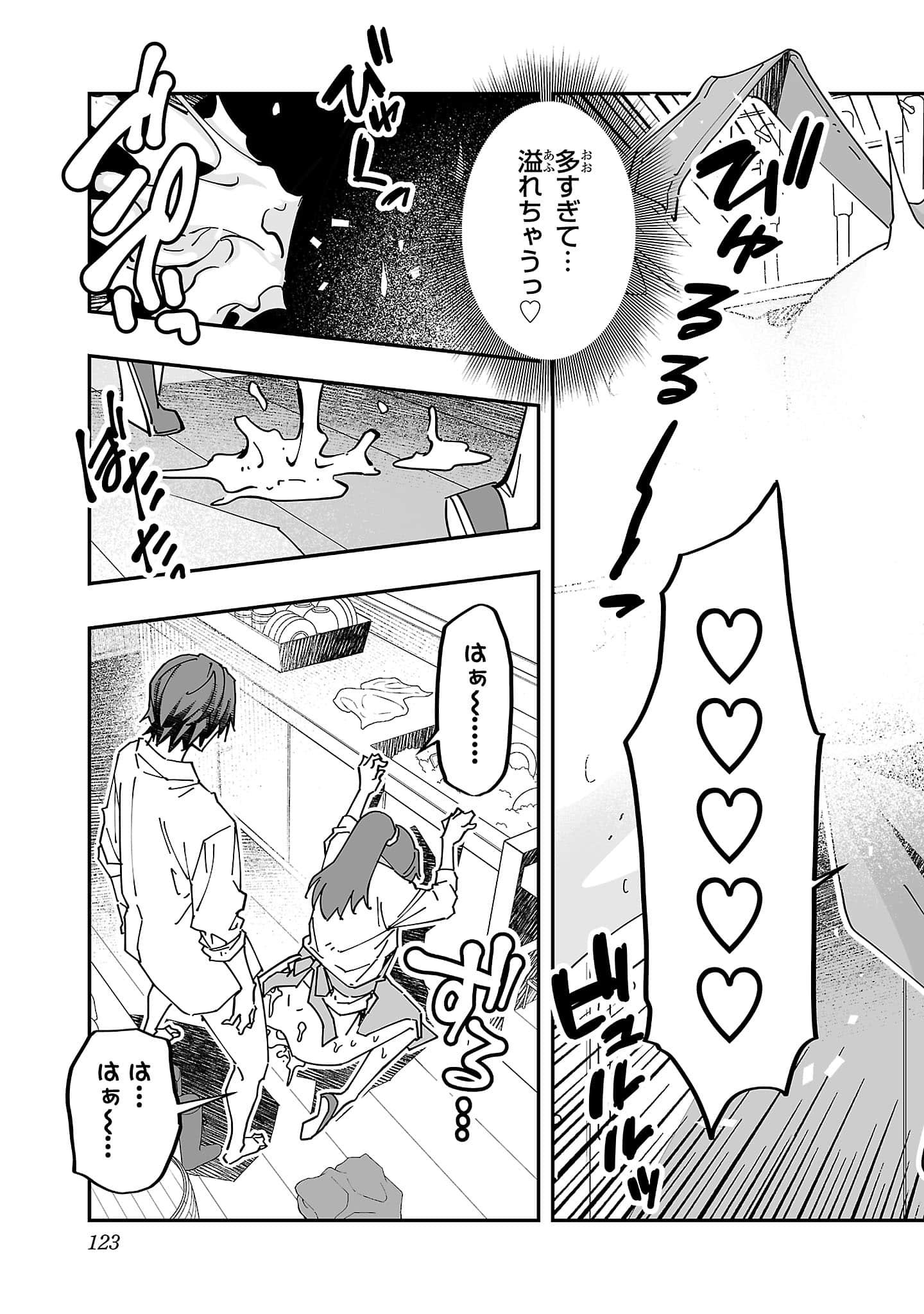 第 125 页