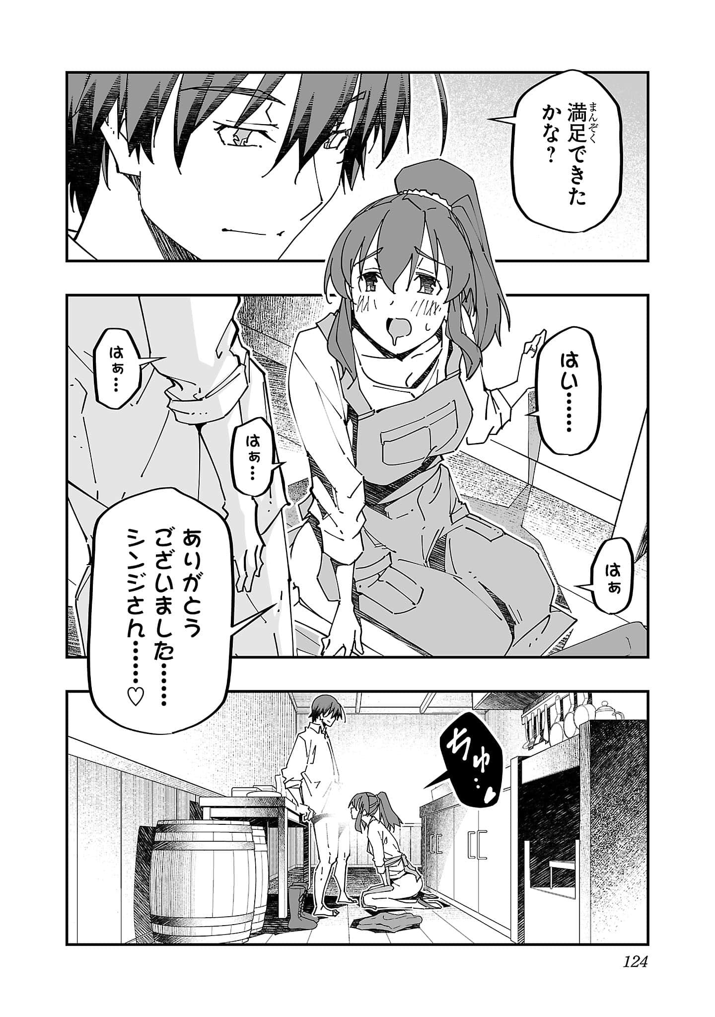 第 126 页