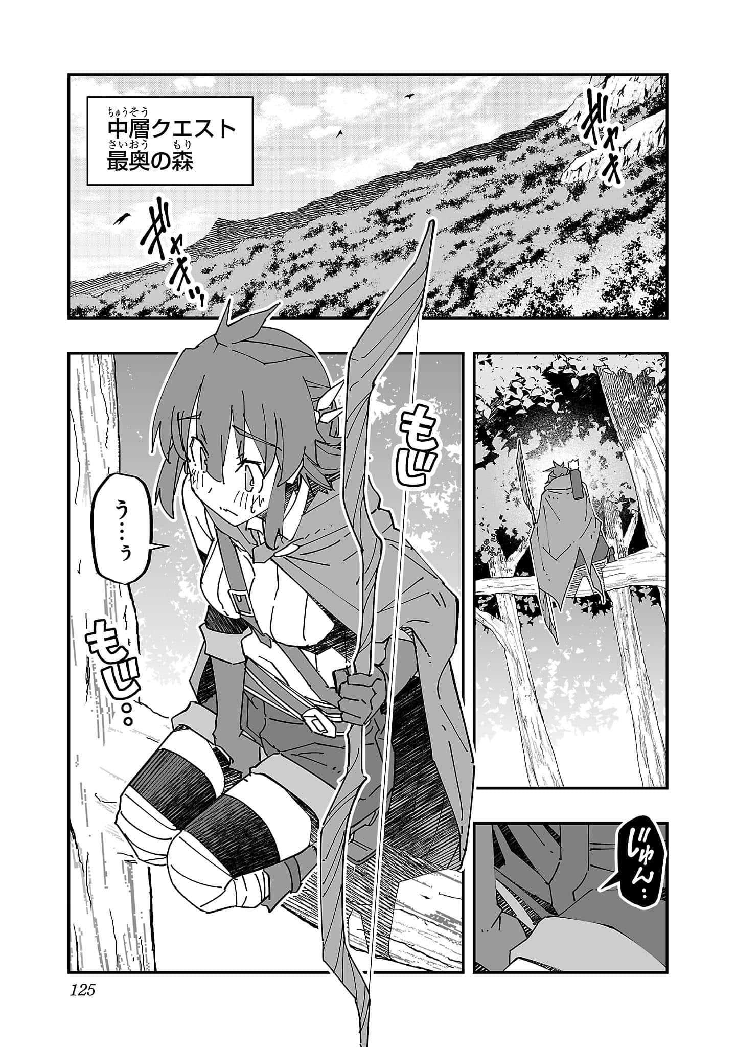 第 127 页