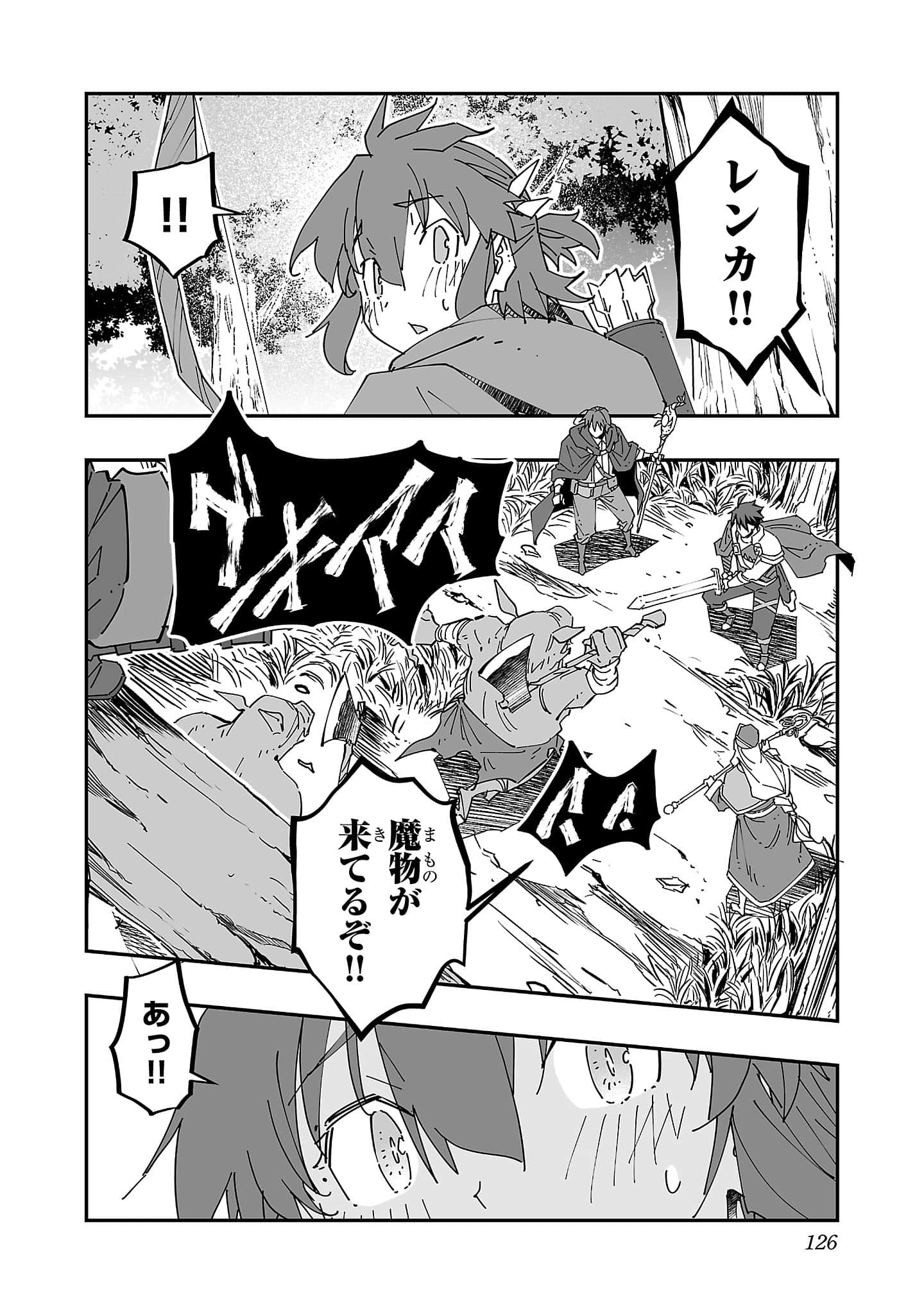 第 128 页