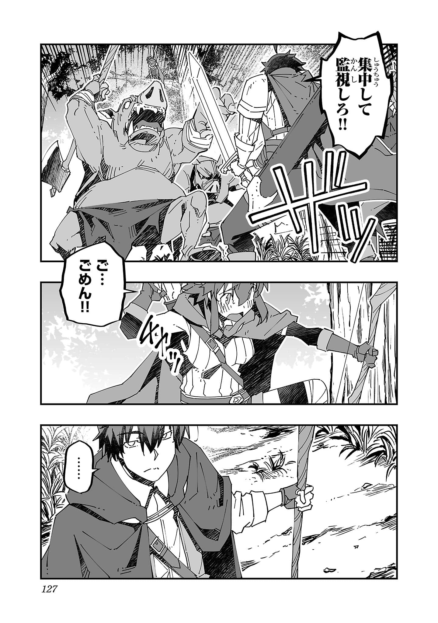 第 129 页