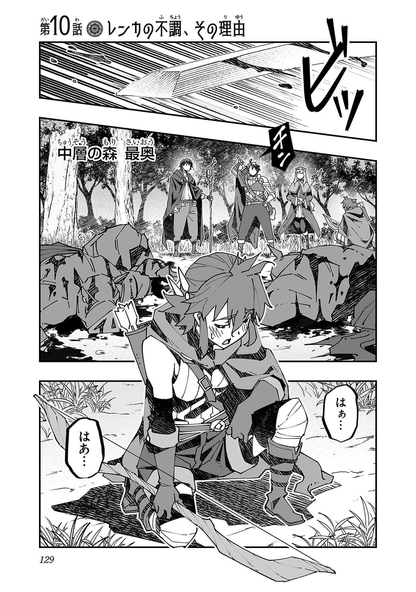 第 131 页