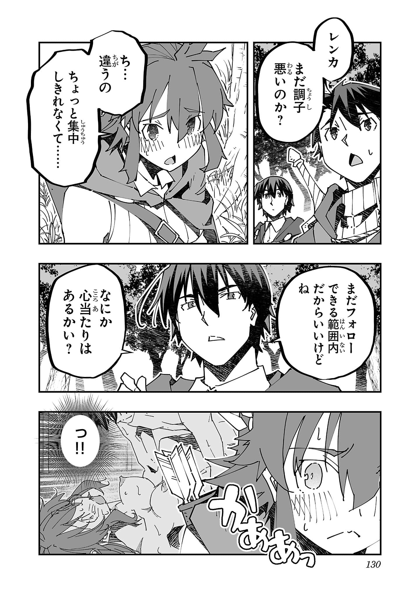 第 132 页
