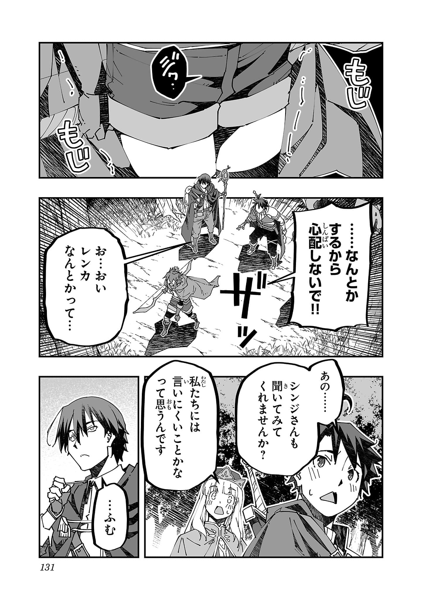 第 133 页