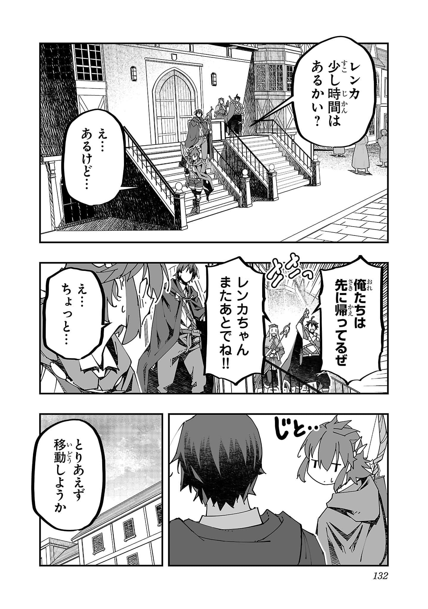 第 134 页