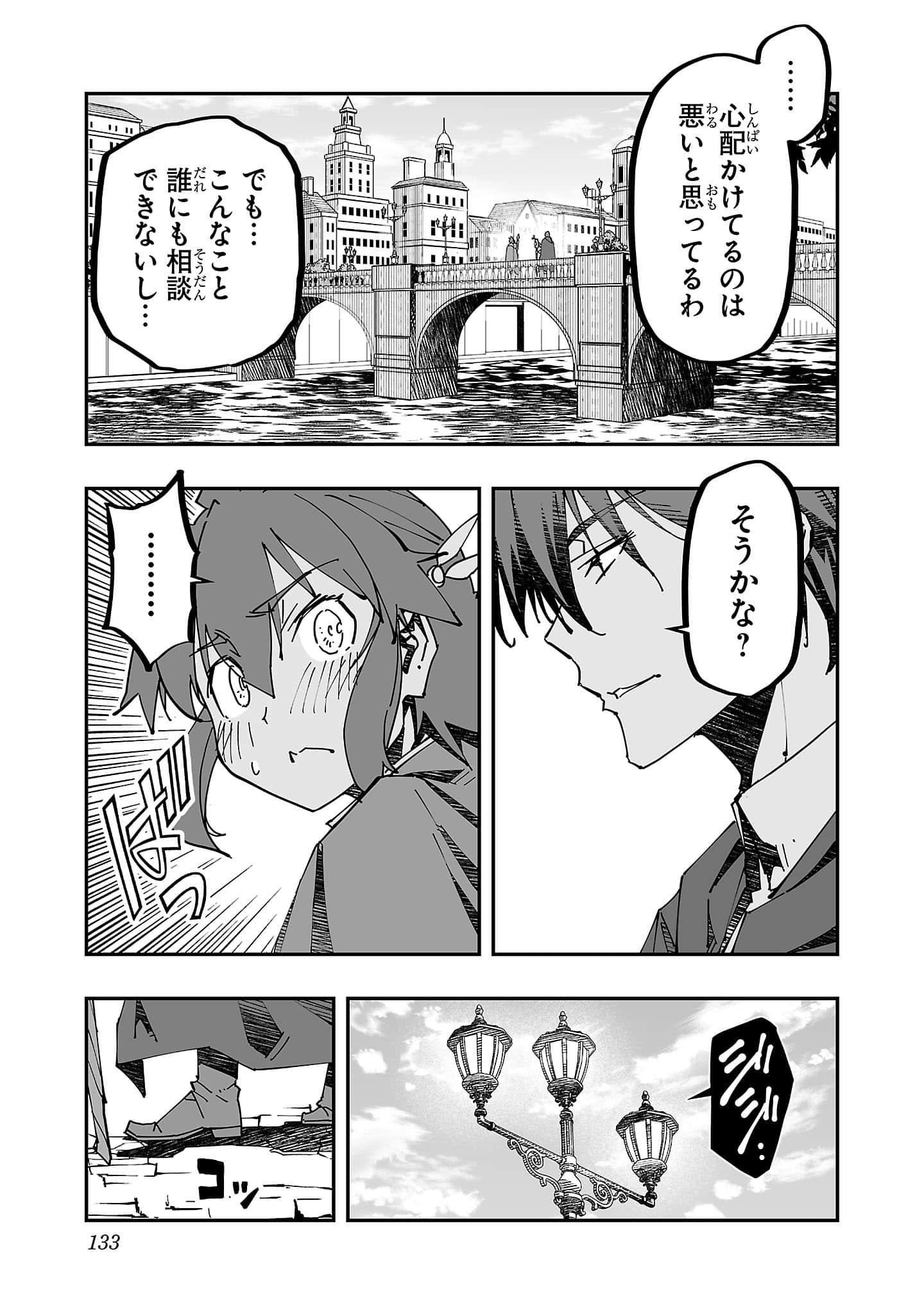 第 135 页