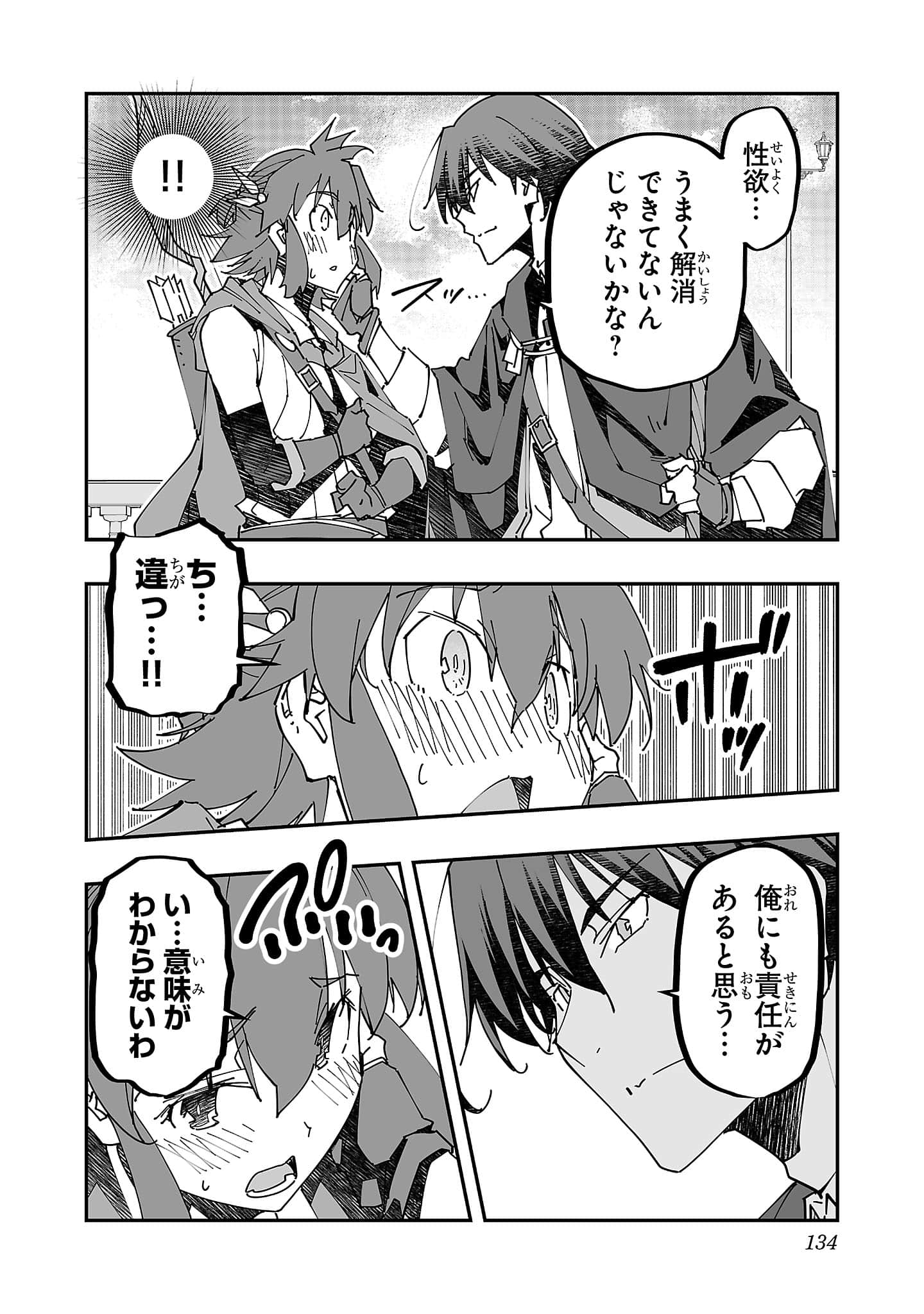第 136 页