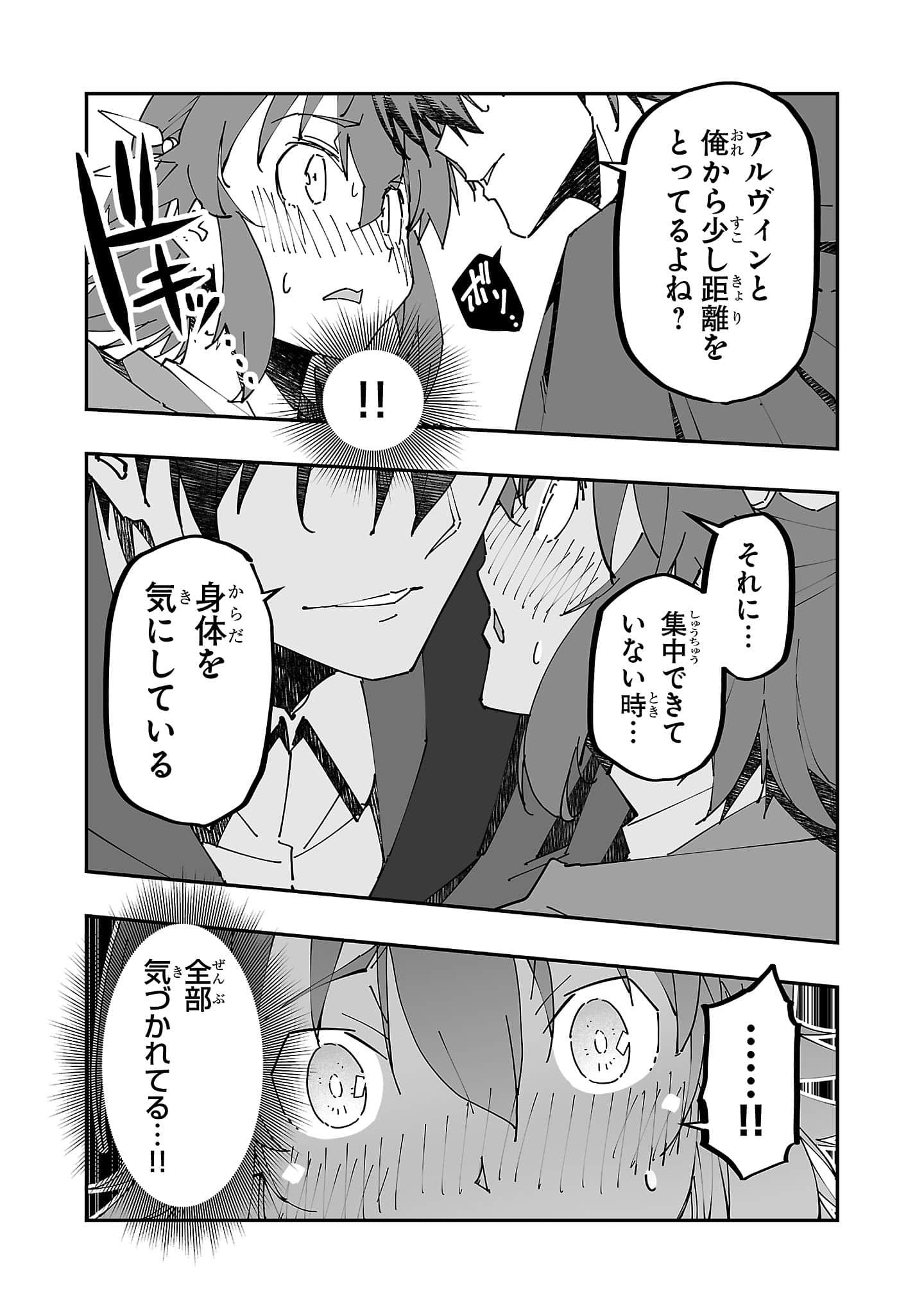第 137 页