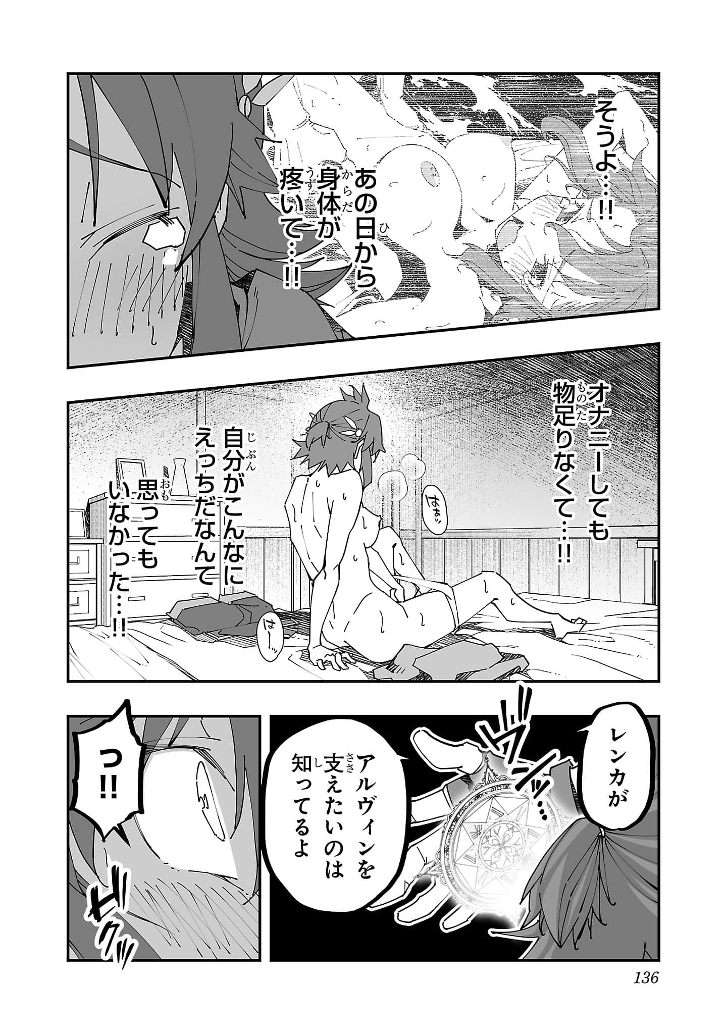 第 138 页