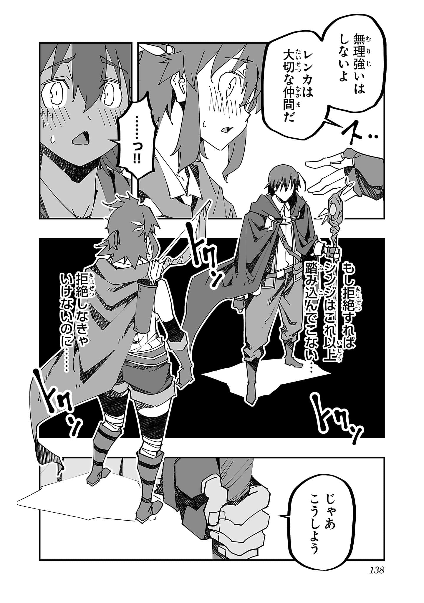 第 140 页