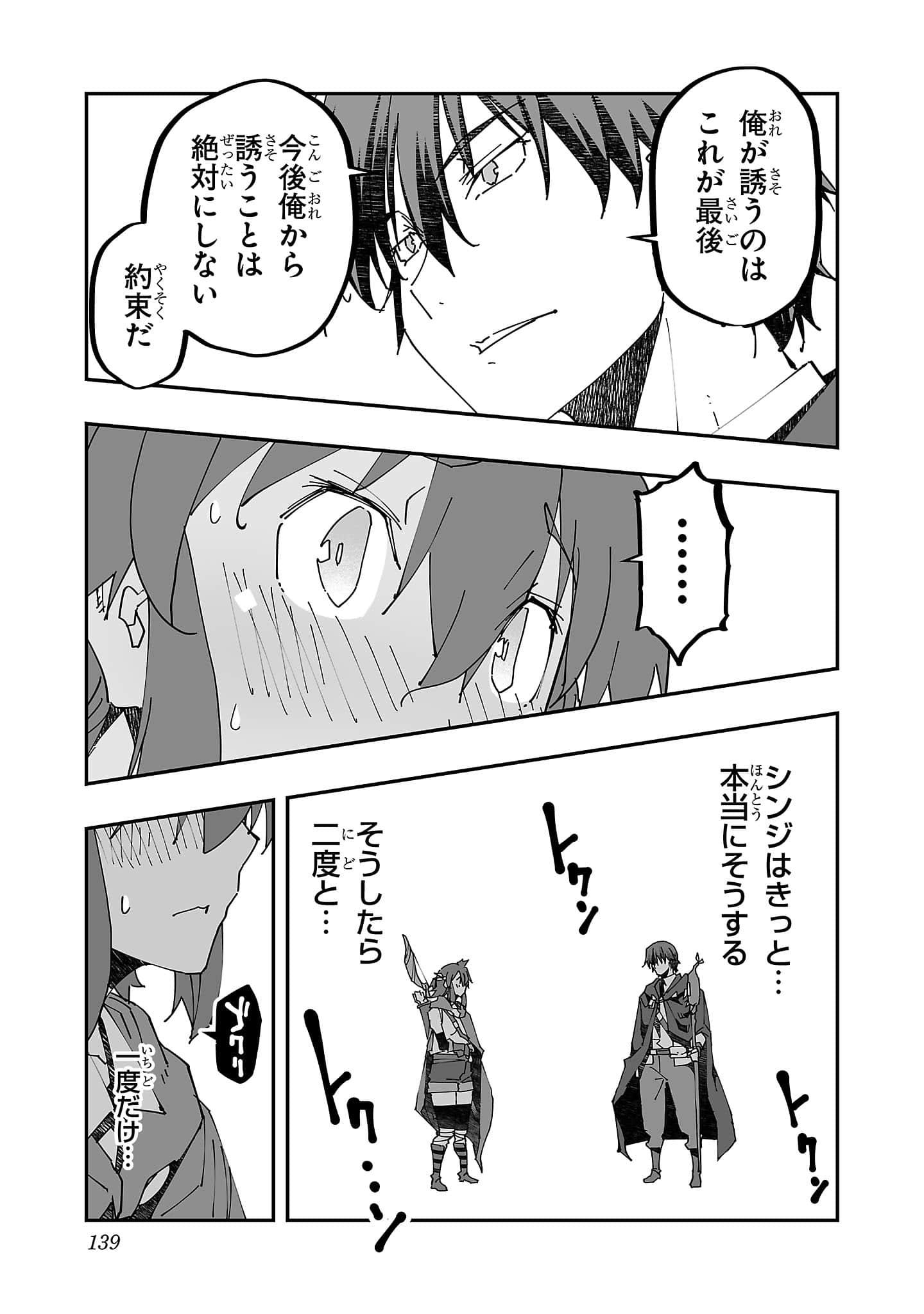 第 141 页