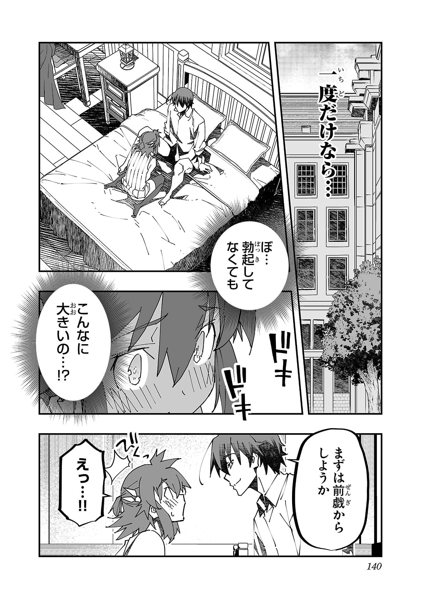 第 142 页
