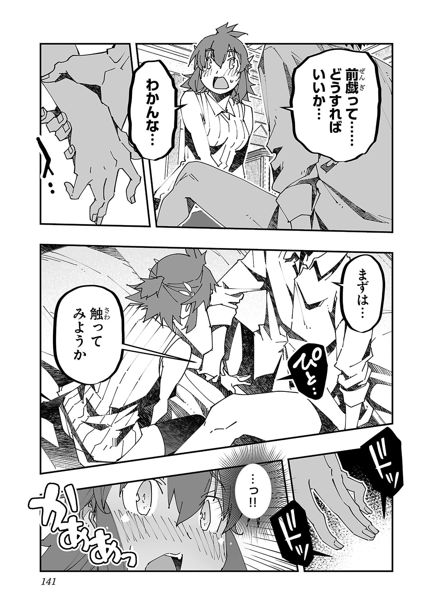 第 143 页