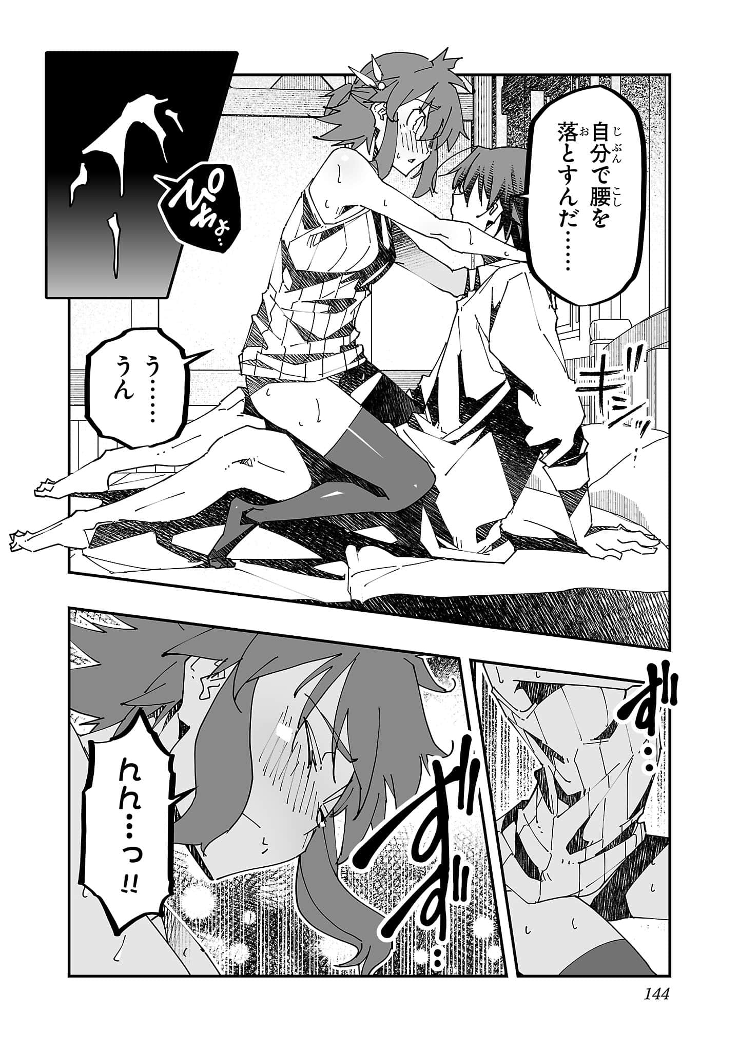 第 146 页