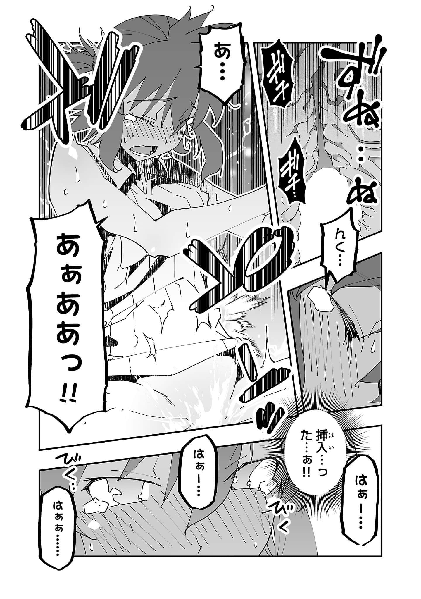 第 147 页