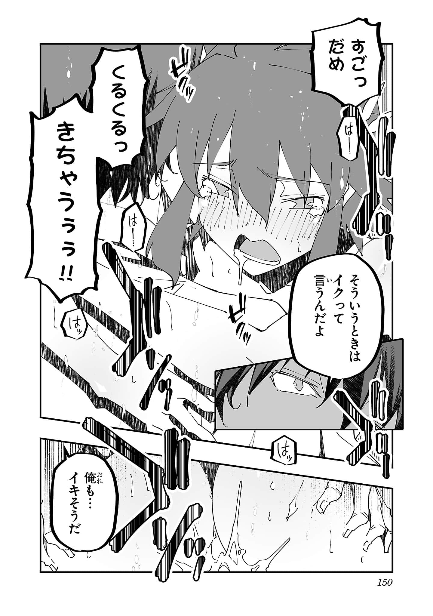 第 152 页