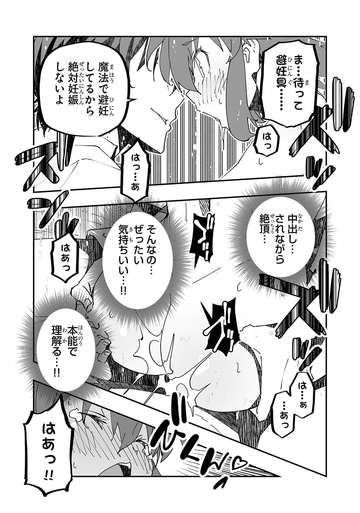 第 153 页