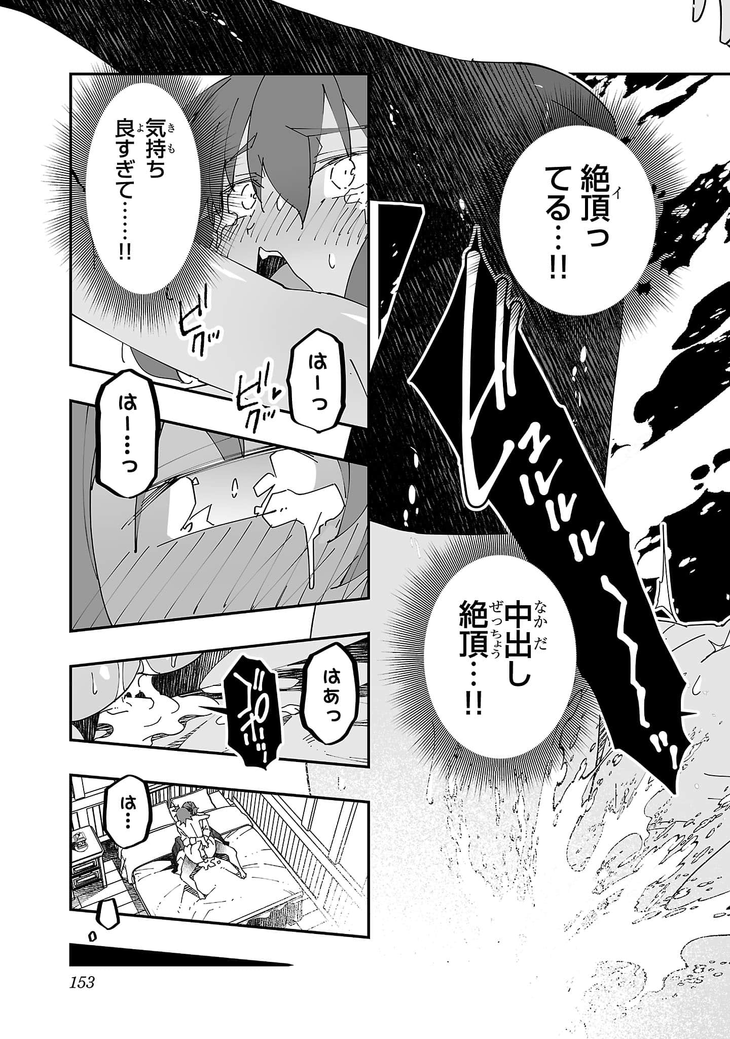第 155 页