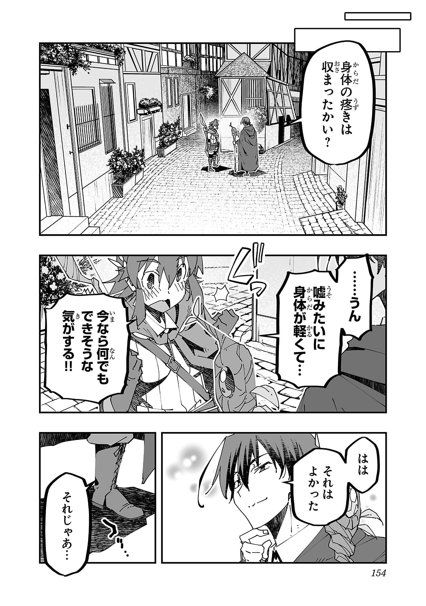第 156 页